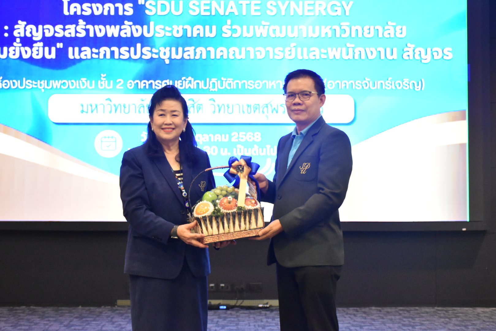 สภาคณาจารย์และพนักงานมหาวิทยาลัยจัดโครงการ SDU Senate Synergy : สัญจรสร้างพลังประชาคม ร่วมพัฒนามหาวิทยาลัยสู่ความยั่งยืน ณ วิทยาเขตสุพรรณบุรี - ภาพ 17